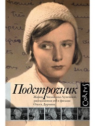 Книги Издательство АСТ