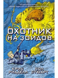 Книги Издательство АСТ