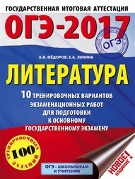 Книги Издательство АСТ