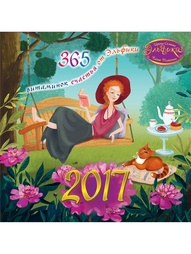 Книги Издательство АСТ