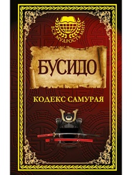 Книги Издательство АСТ