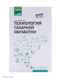 Книги Феникс