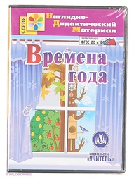 Аудиокниги Издательство Учитель