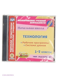 Аудиокниги Издательство Учитель