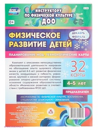 Книги Издательство Учитель
