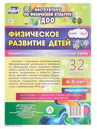 Книги Издательство Учитель