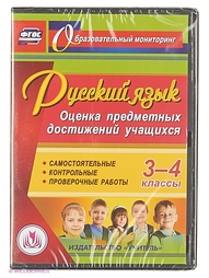 Аудиокниги Издательство Учитель