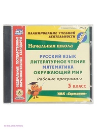 Аудиокниги Издательство Учитель