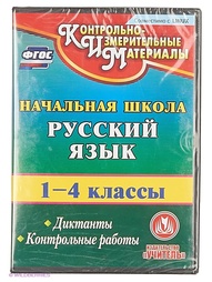 Аудиокниги Издательство Учитель