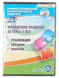 Аудиокниги Издательство Учитель