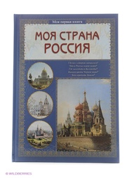 Книги Воскресный день