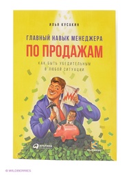 Книги Альпина Паблишер