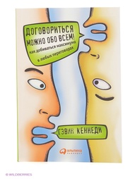 Книги Альпина Паблишер