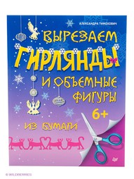 Книги ПИТЕР