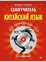Книги ПИТЕР