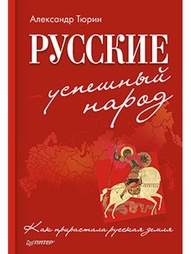 Книги ПИТЕР