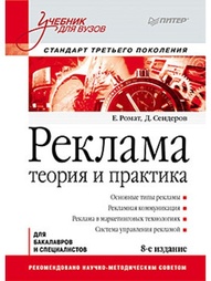 Книги ПИТЕР