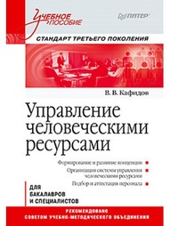 Книги ПИТЕР