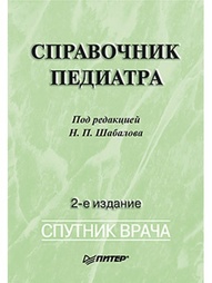 Книги ПИТЕР