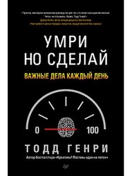 Книги ПИТЕР