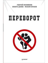 Книги ПИТЕР