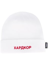шапка-бини с отворотом Gosha Rubchinskiy ГОША РУБЧИНСКИЙ