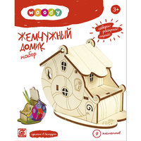 Набор "Жемчужный домик" -