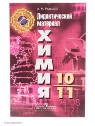 Учебники Просвещение