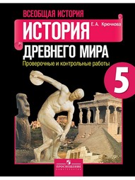 Учебники Просвещение