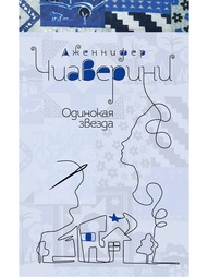 Книги Эксмо