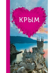 Книги Эксмо