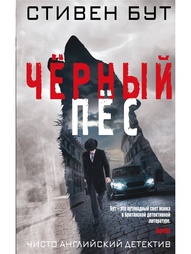 Книги Эксмо