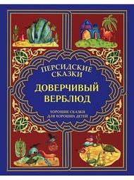 Книги Издательство Вече