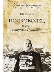 Книги Издательство Вече