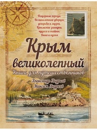 Книги Центрполиграф