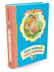 Книги Издательство Махаон