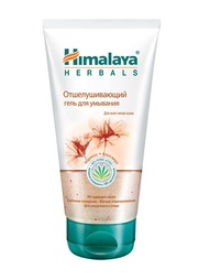 Средства для снятия макияжа Himalaya