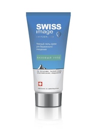 Средства для снятия макияжа Swiss