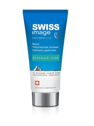 Косметические маски Swiss