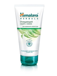 Скрабы Himalaya