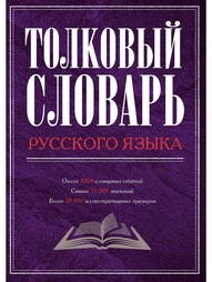 Книги Издательство АСТ