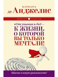 Книги Издательство АСТ