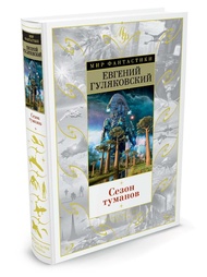 Книги Азбука