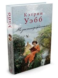 Книги Азбука