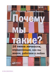 Книги Альпина Паблишер