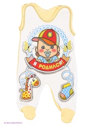 Ползунки Babycollection