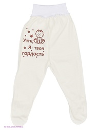 Ползунки Babycollection