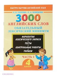 Учебники Издательство АСТ