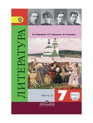 Учебники Просвещение