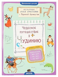 Книги Издательство CLEVER